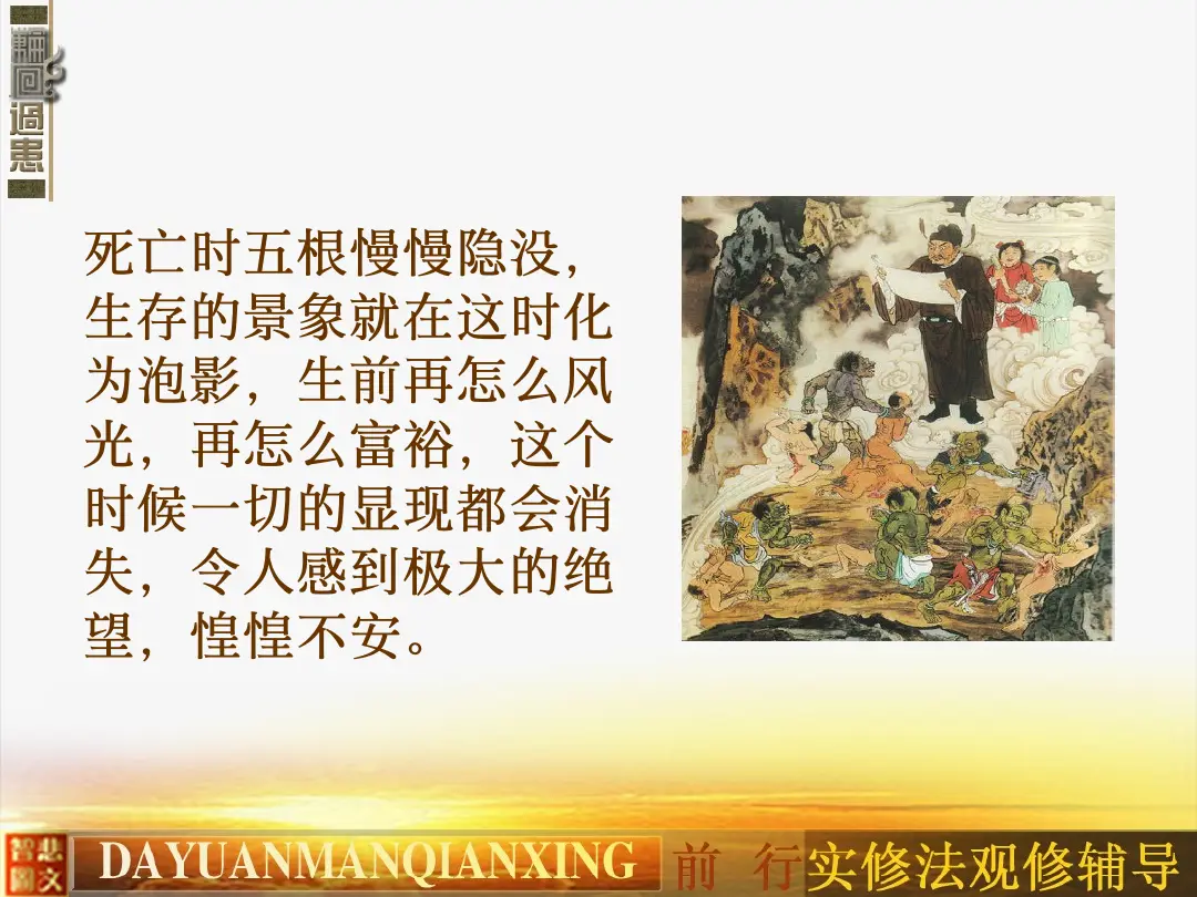 讲义第 18 页