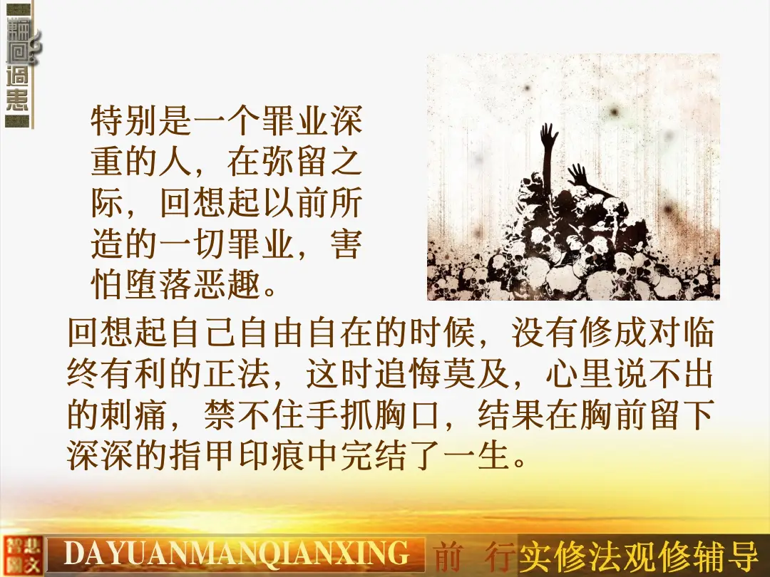 讲义第 19 页