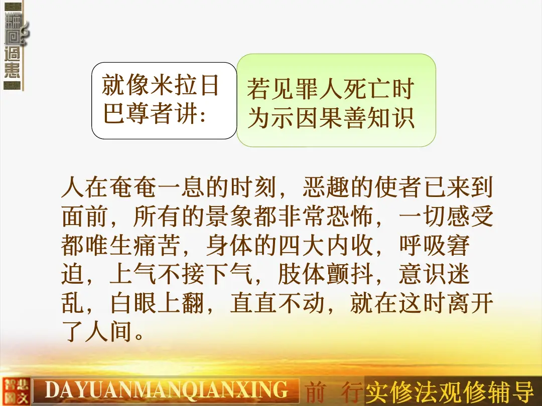 讲义第 20 页