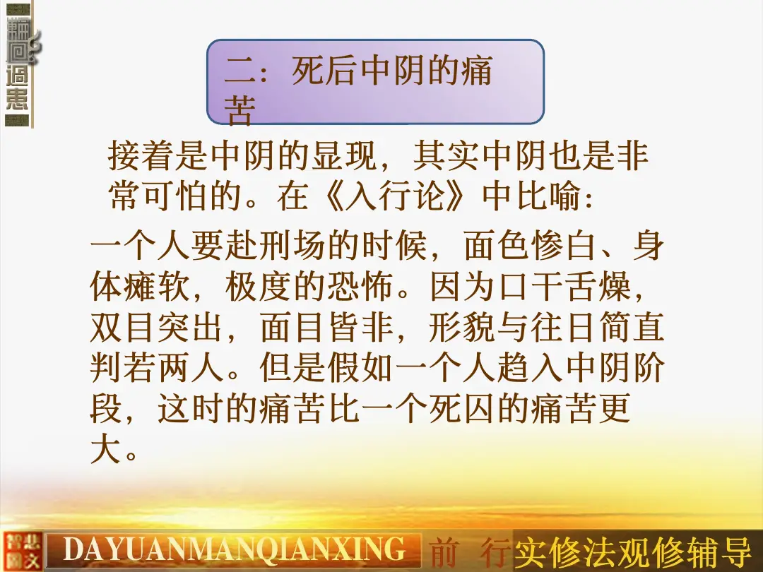 讲义第 21 页