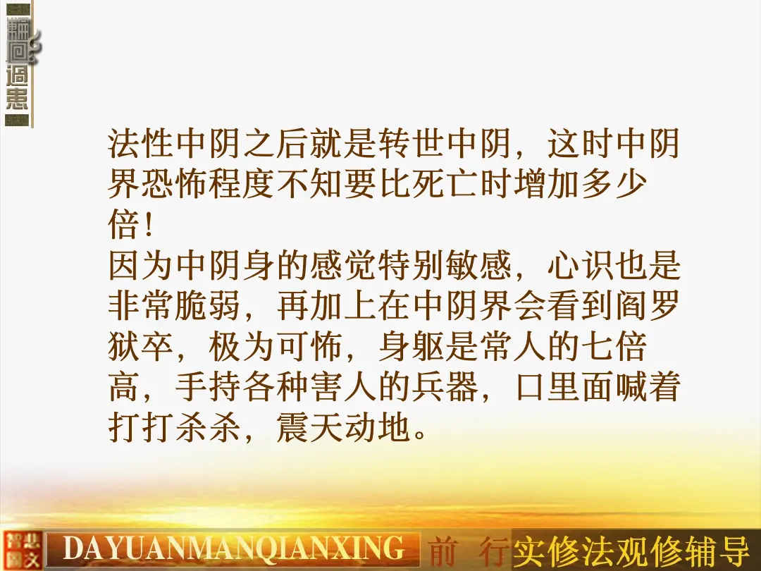 讲义第 23 页