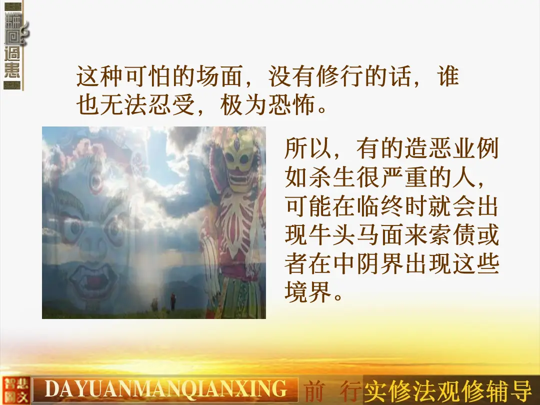 讲义第 24 页