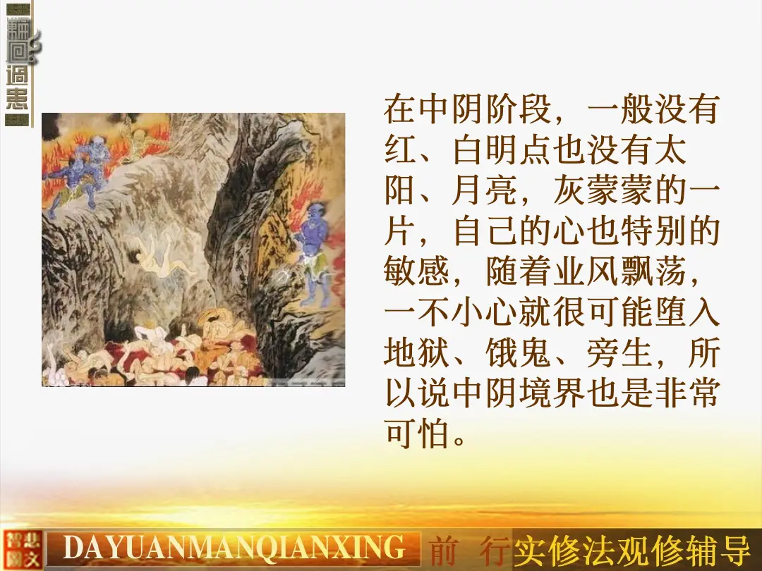 讲义第 25 页