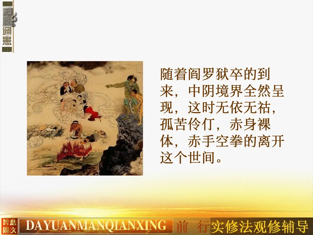 讲义第 26 页