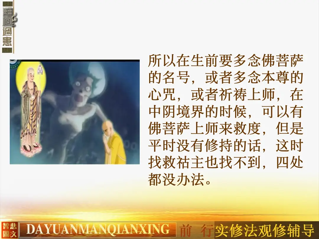 讲义第 27 页