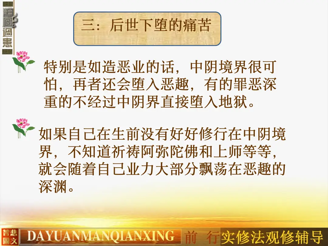 讲义第 28 页