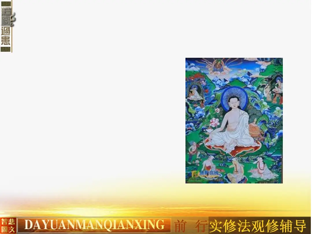 讲义第 35 页