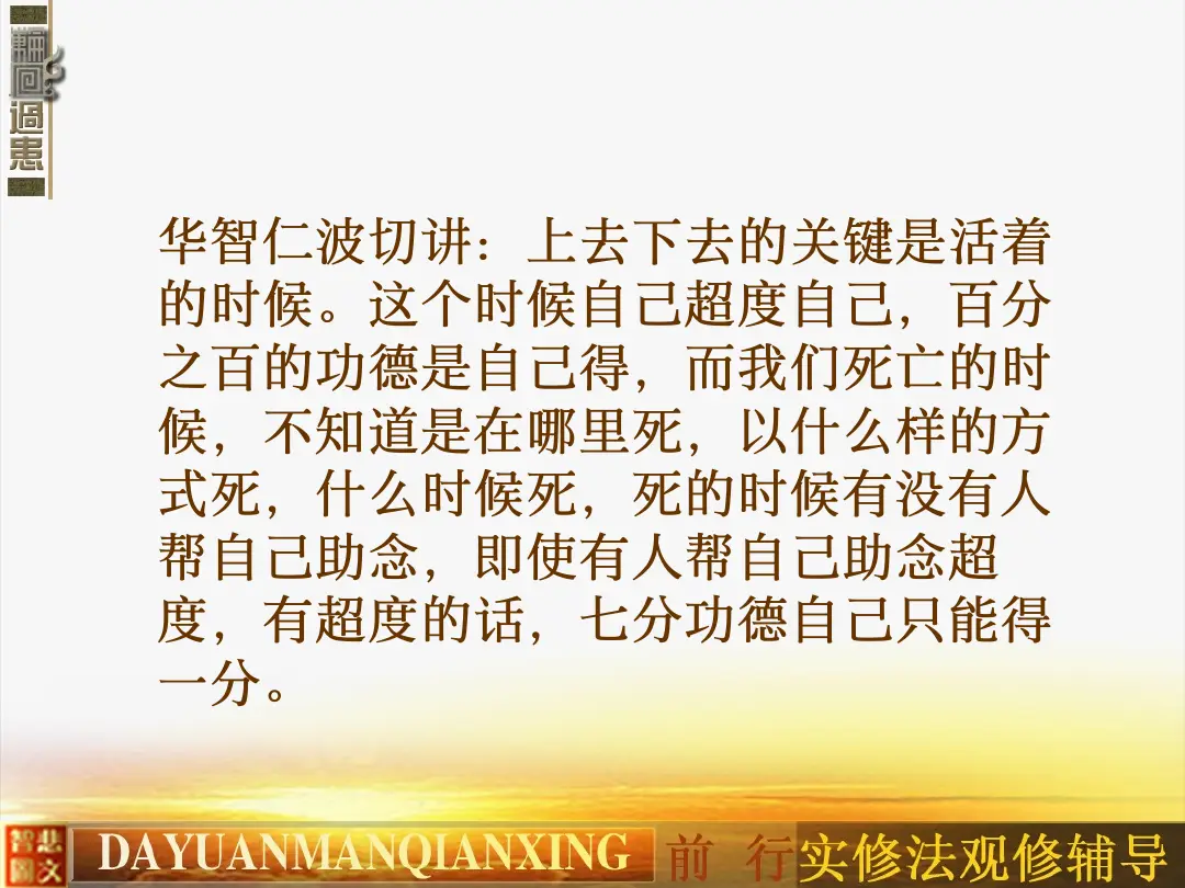 讲义第 37 页