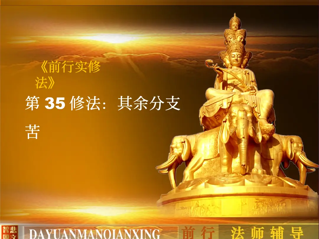 讲义第 5 页