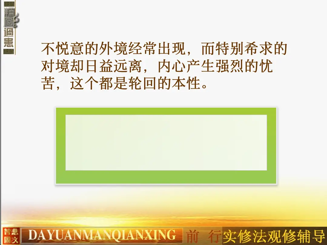 讲义第 9 页