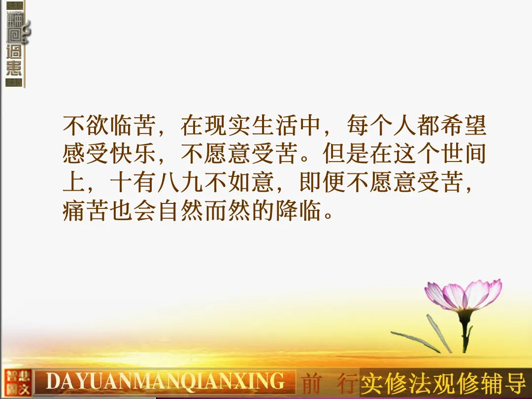 讲义第 12 页