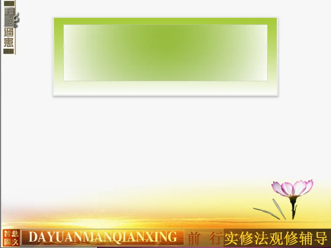 讲义第 15 页