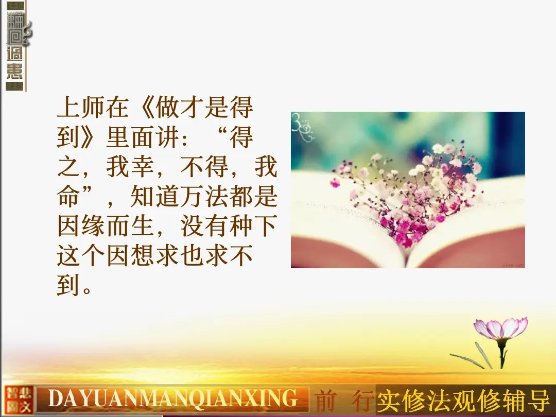讲义第 16 页