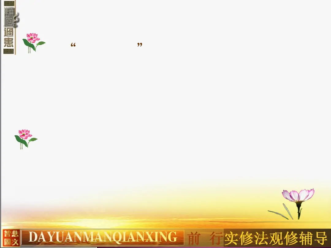 讲义第 17 页
