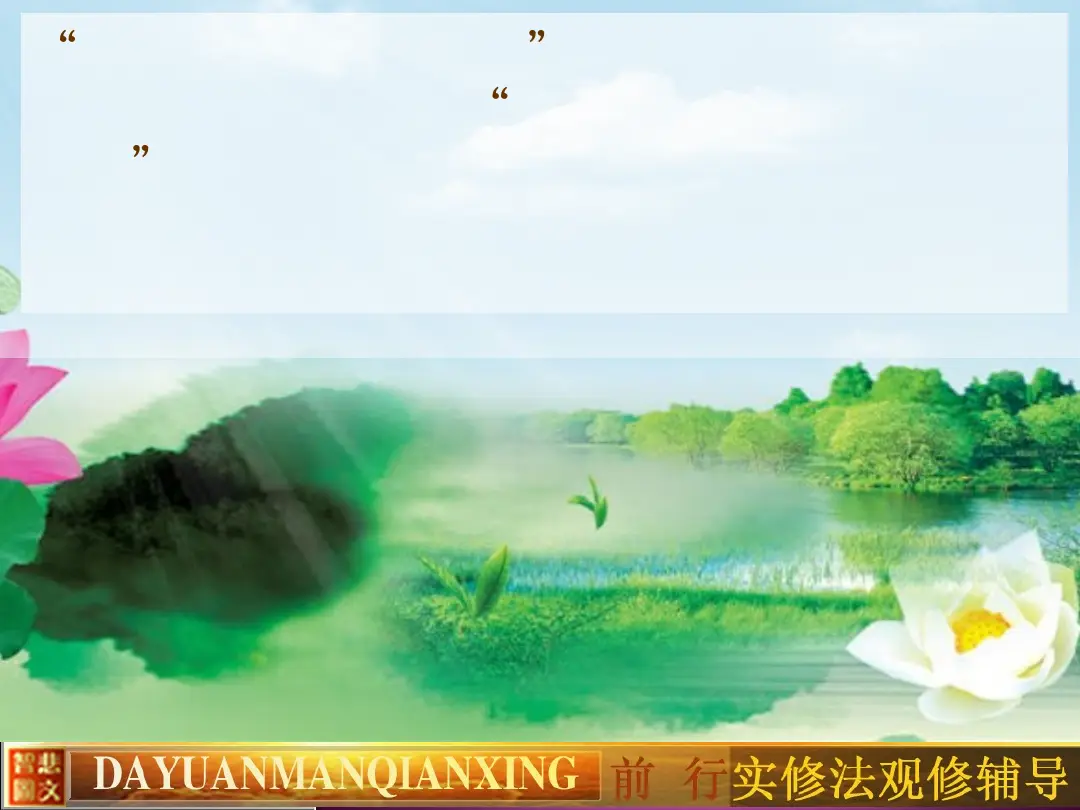 讲义第 20 页