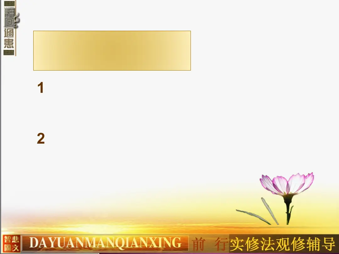 讲义第 22 页