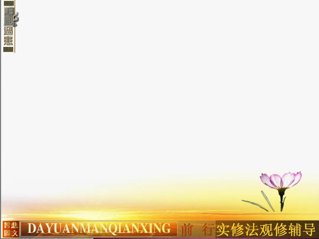 讲义第 27 页