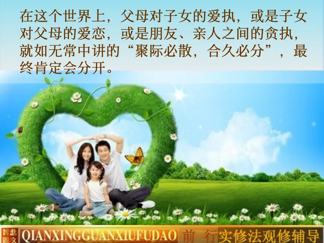 讲义第 28 页