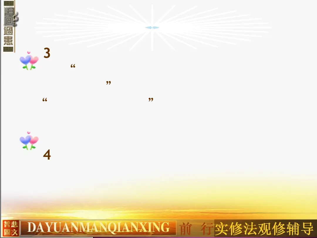 讲义第 30 页