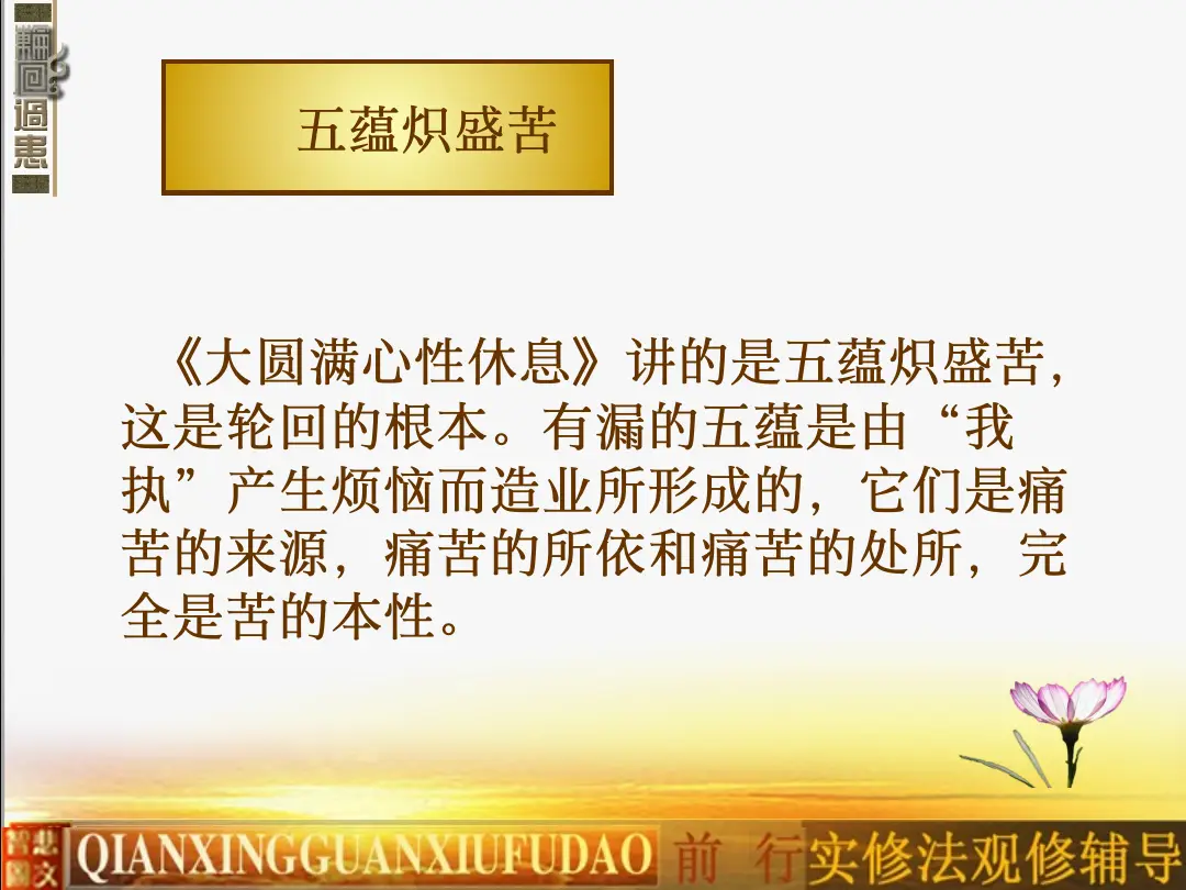 讲义第 31 页