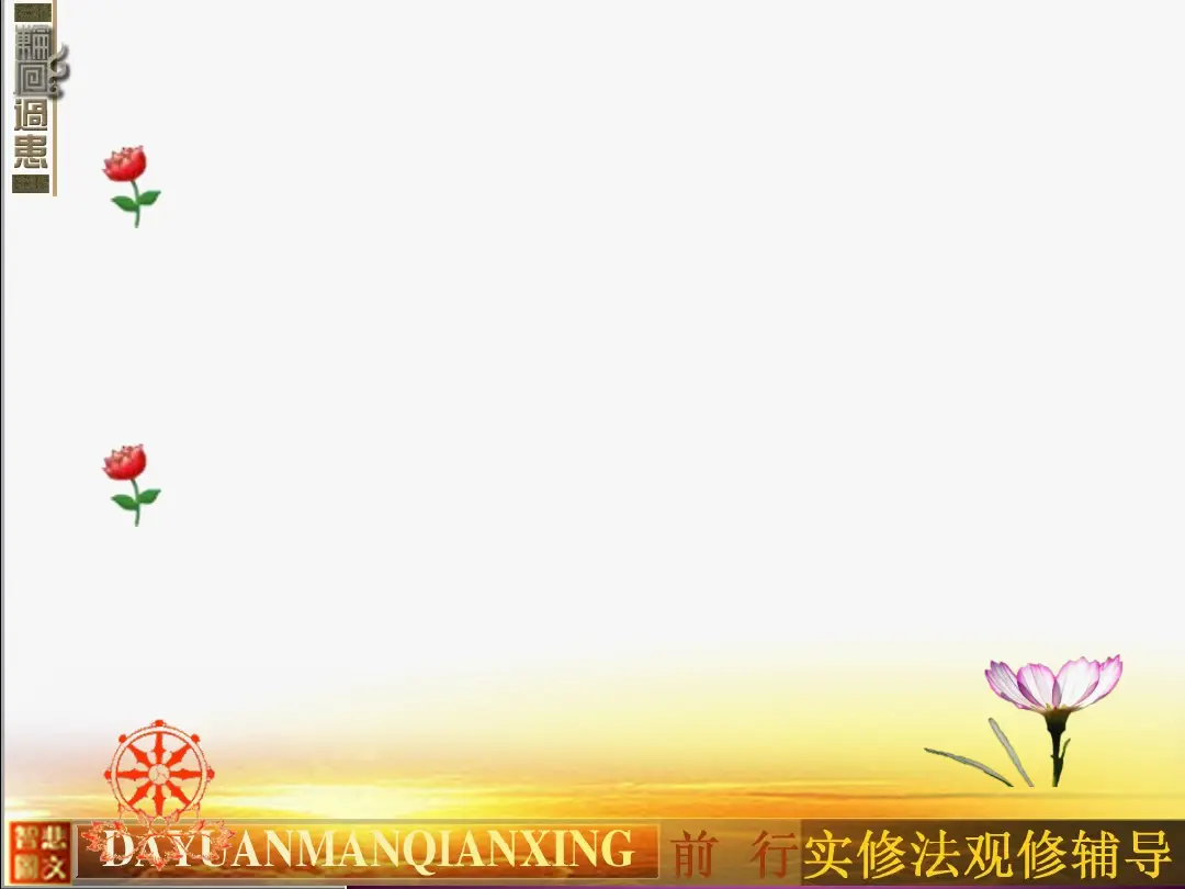 讲义第 33 页