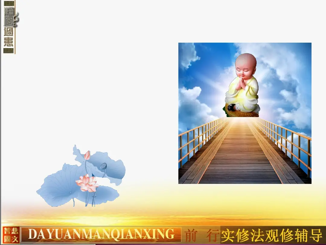 讲义第 37 页