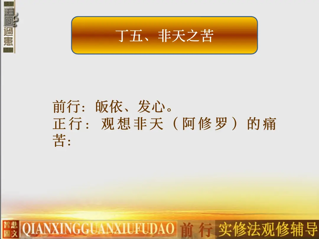 讲义第 6 页