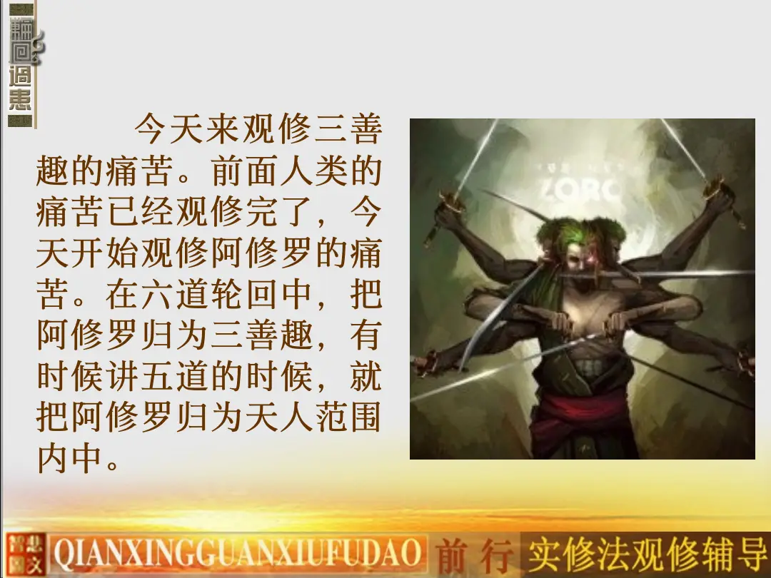讲义第 7 页