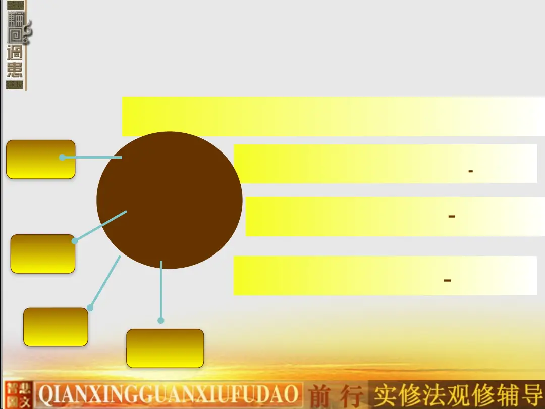 讲义第 8 页