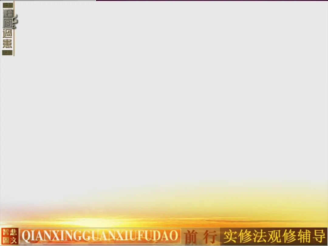 讲义第 10 页