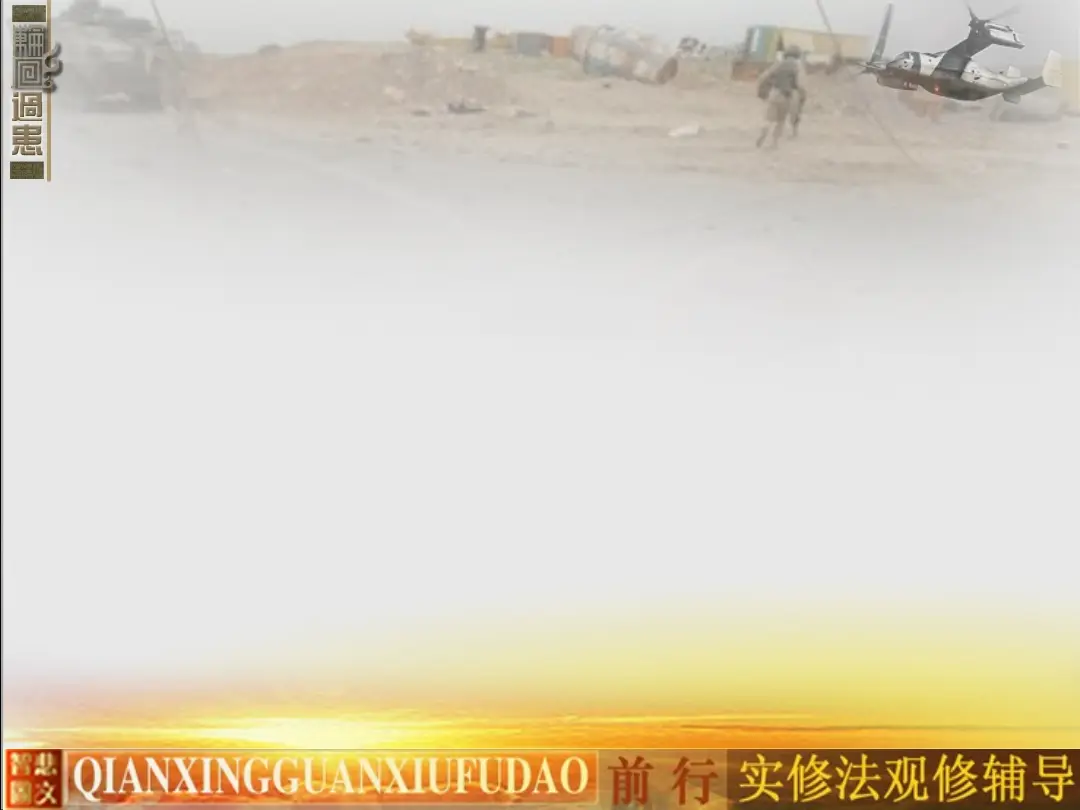 讲义第 11 页