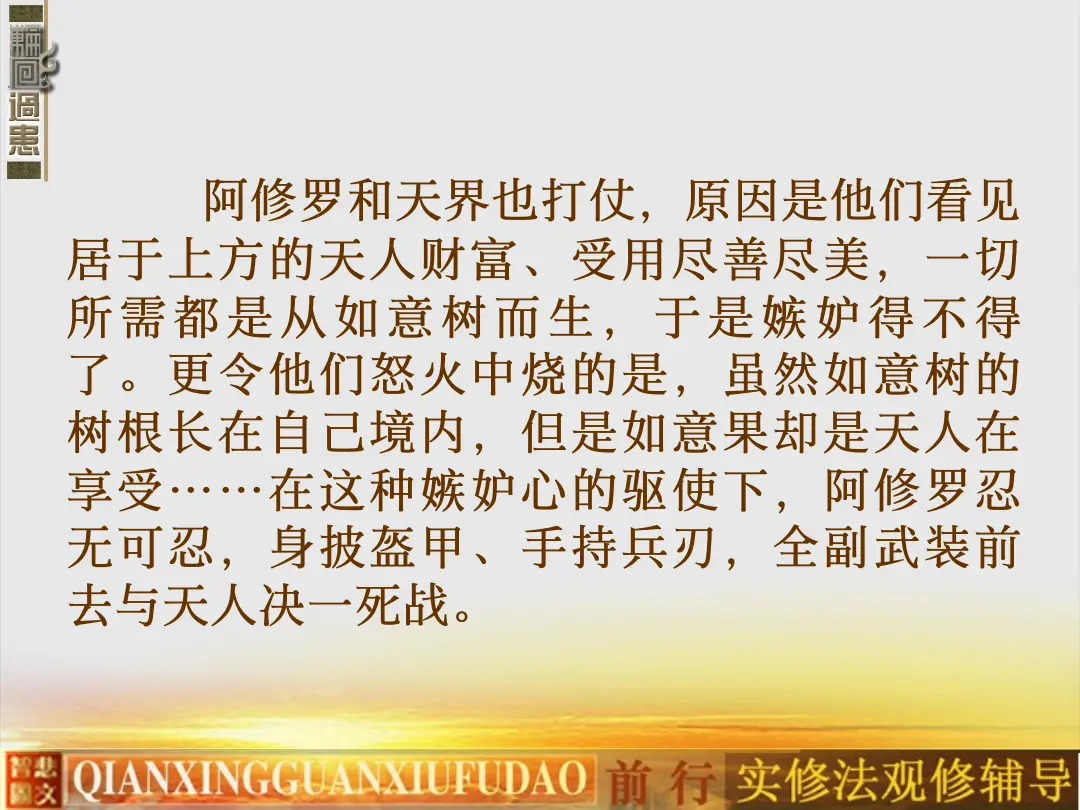 讲义第 12 页