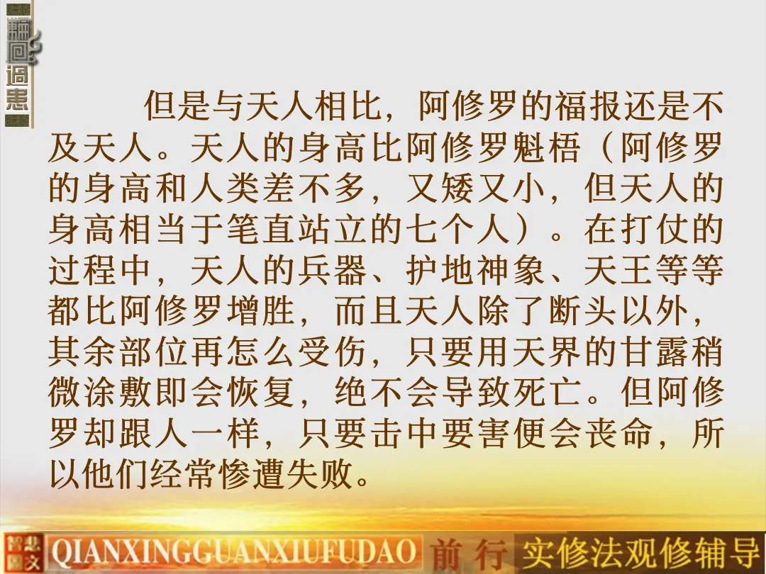 讲义第 13 页