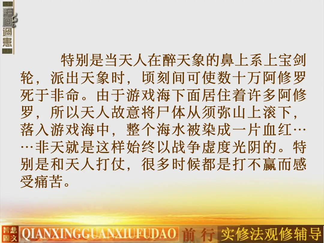 讲义第 14 页