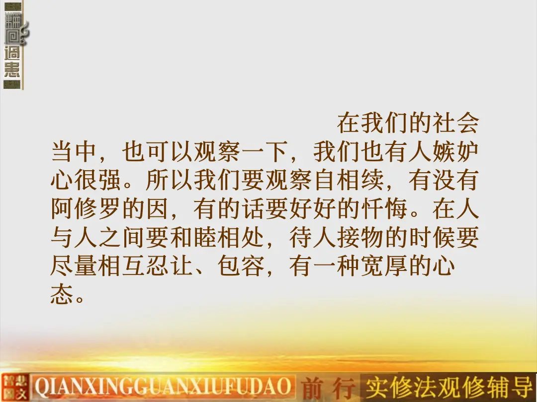 讲义第 15 页