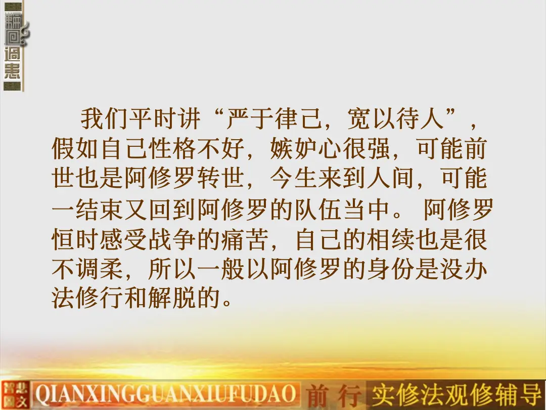 讲义第 16 页