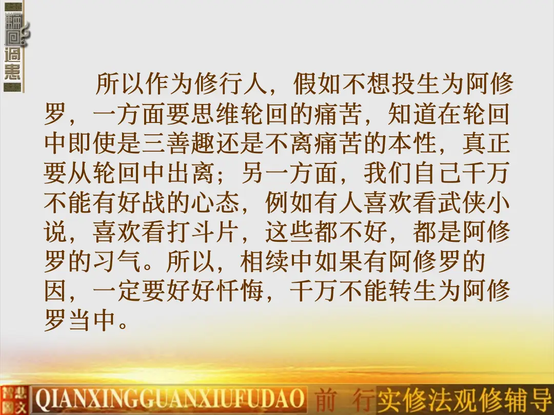 讲义第 17 页