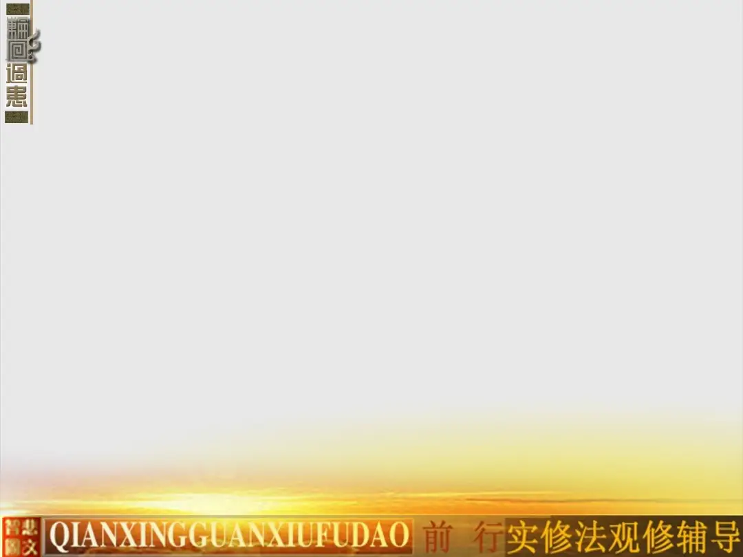 讲义第 19 页