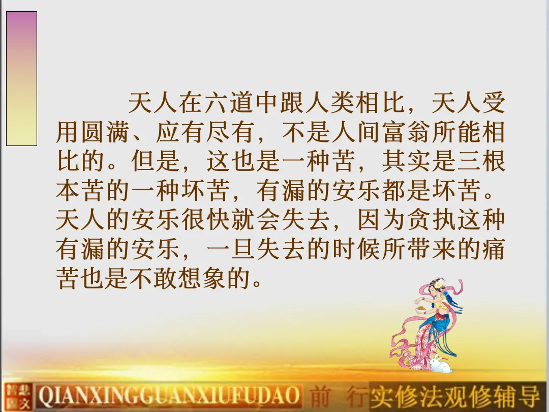 讲义第 8 页