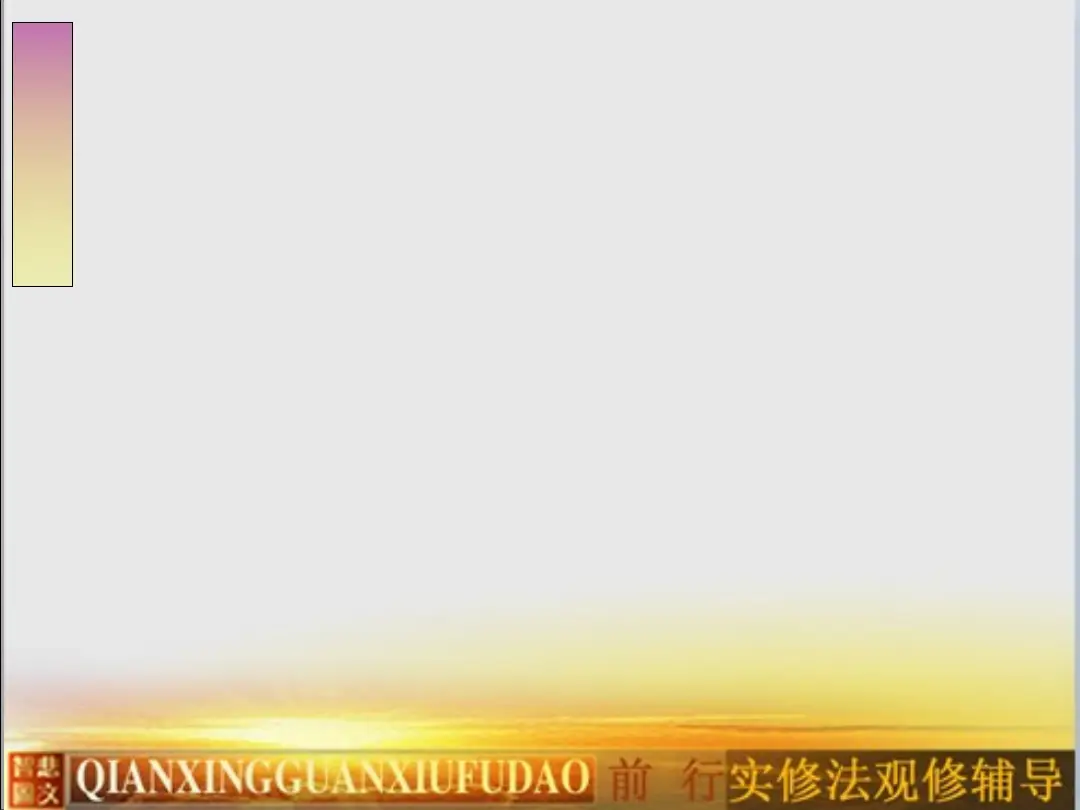 讲义第 9 页