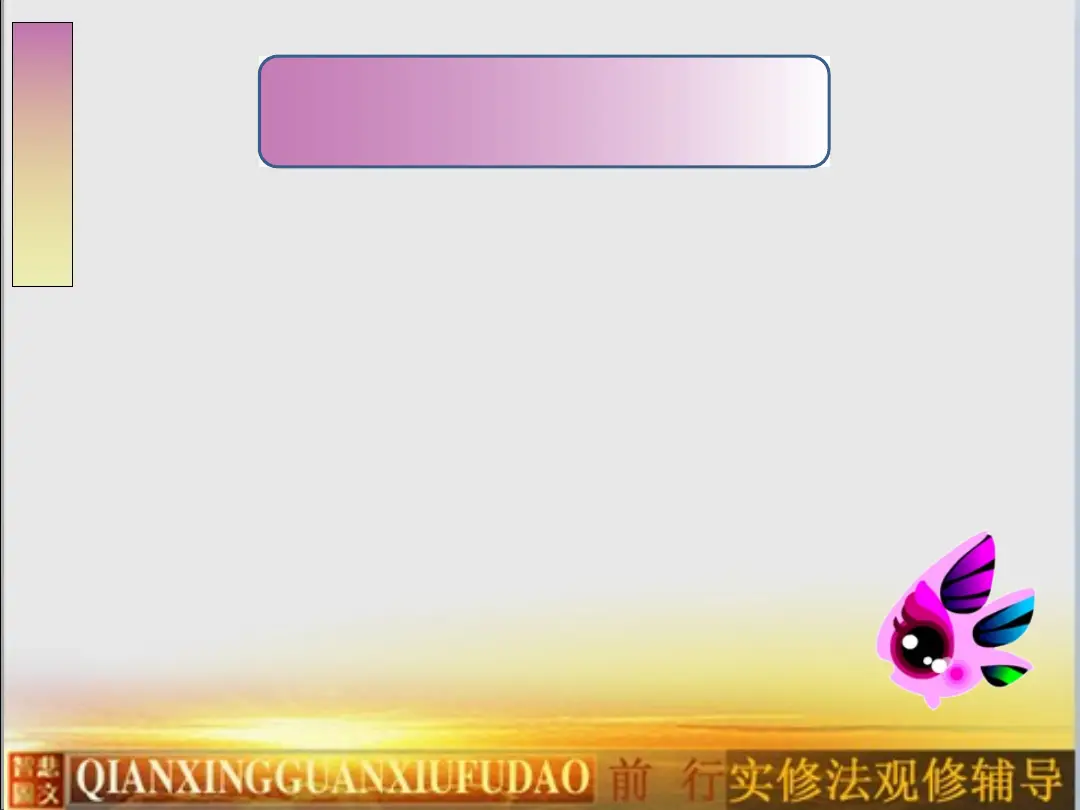 讲义第 11 页