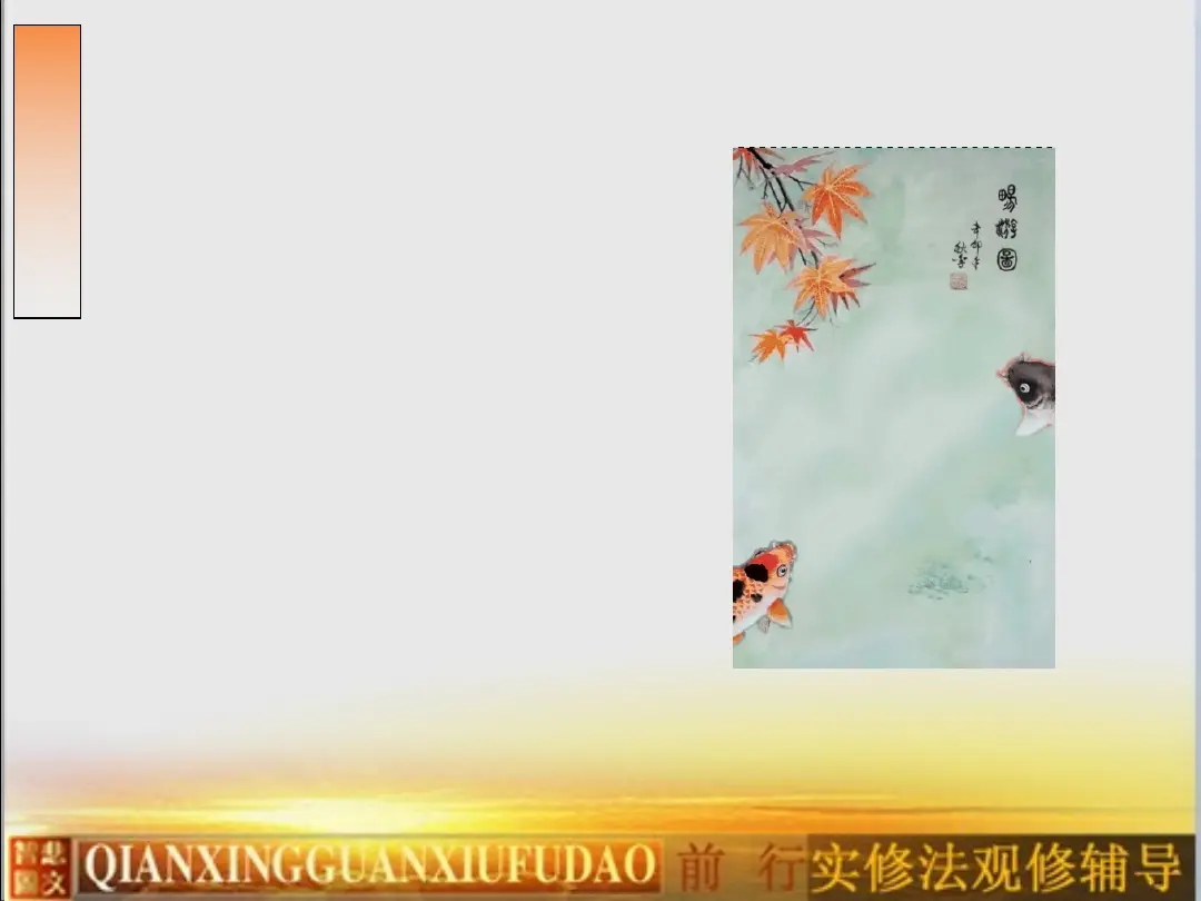 讲义第 13 页