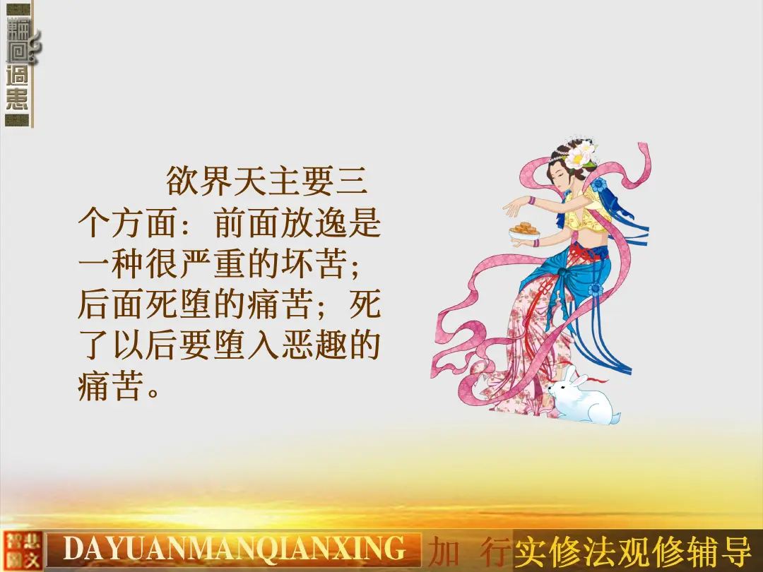 讲义第 20 页