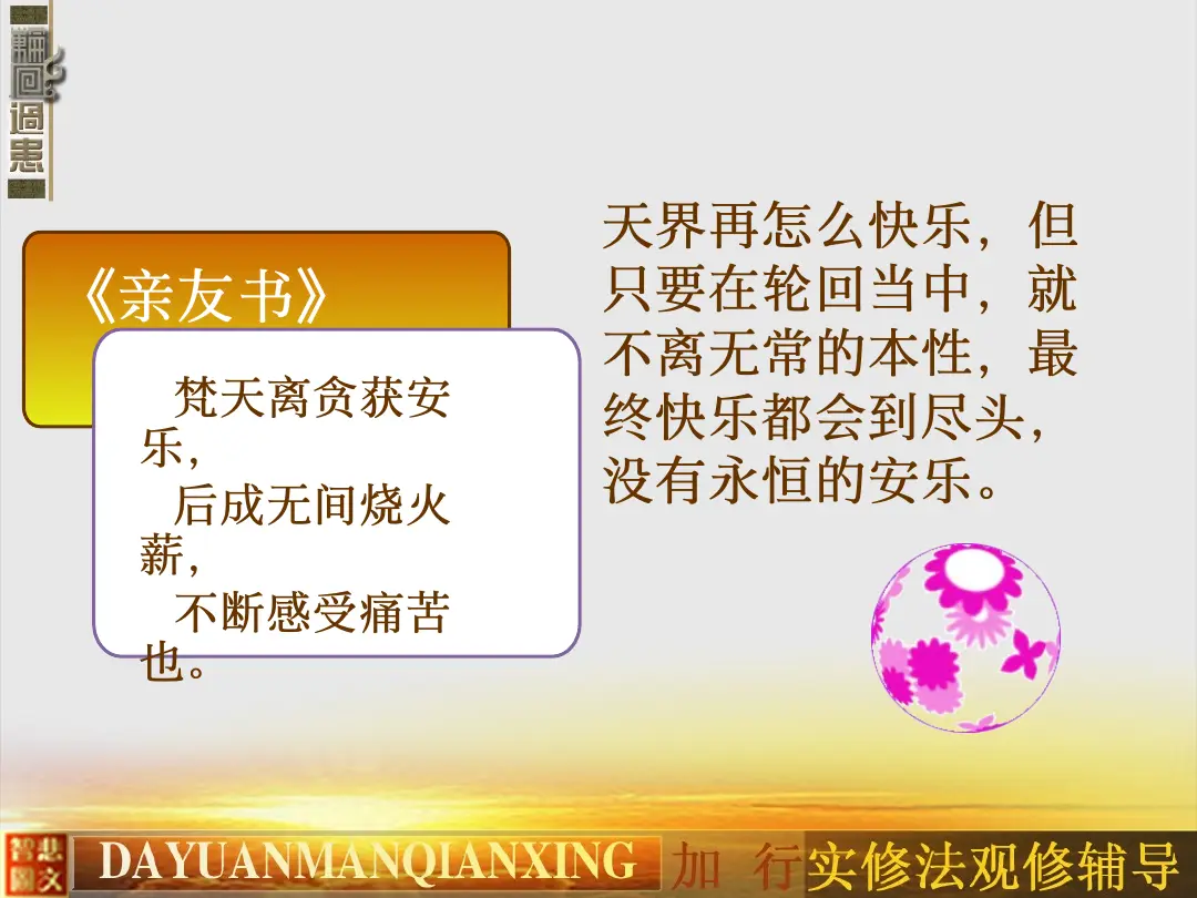 讲义第 22 页