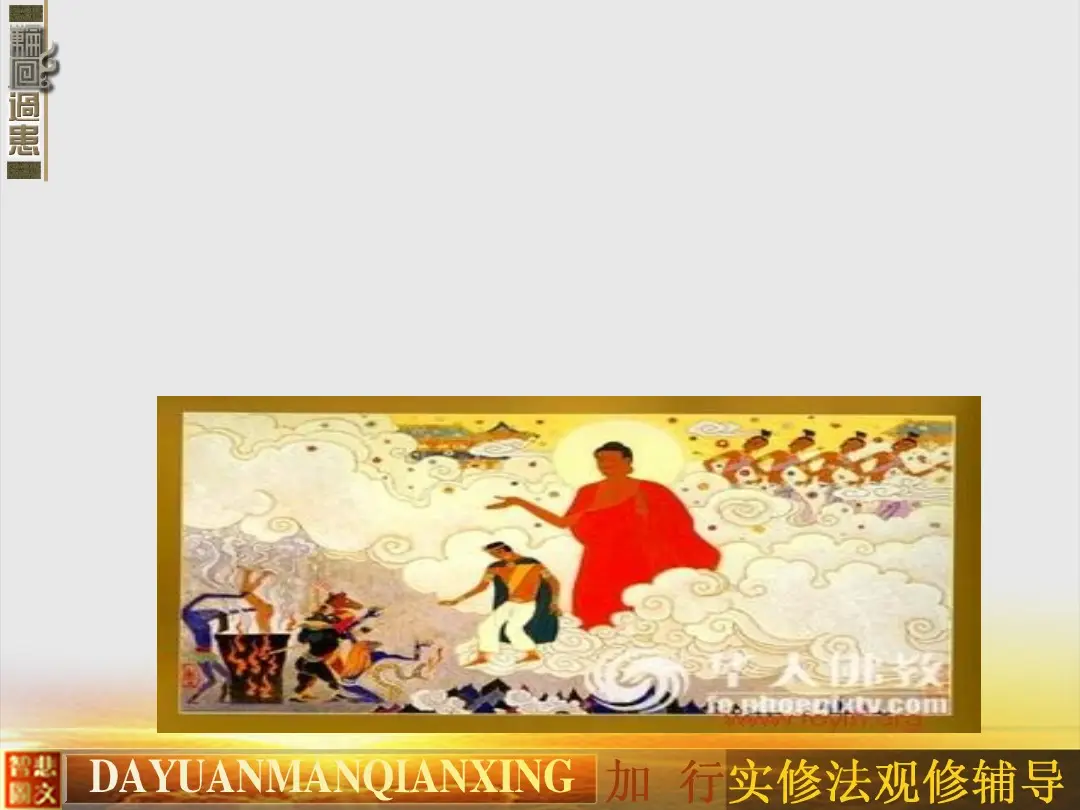 讲义第 26 页