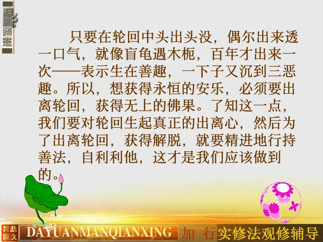 讲义第 27 页
