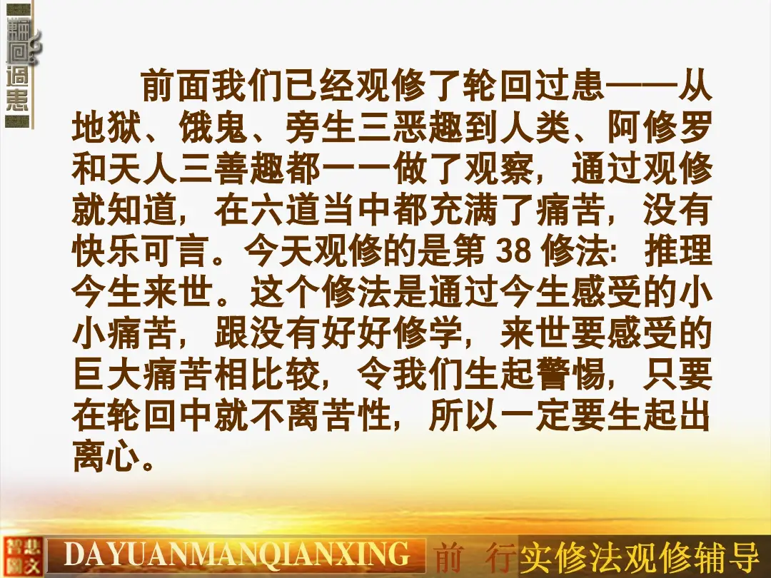 讲义第 5 页