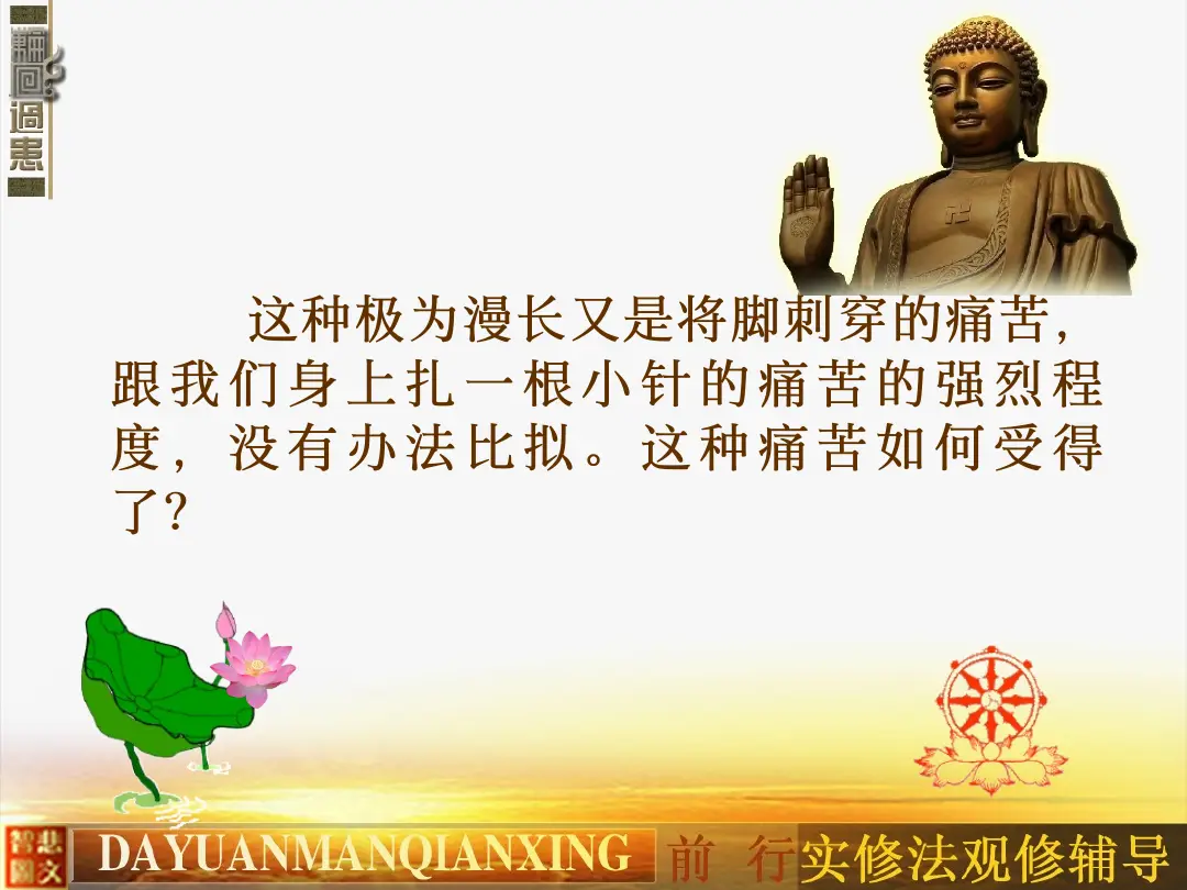 讲义第 11 页