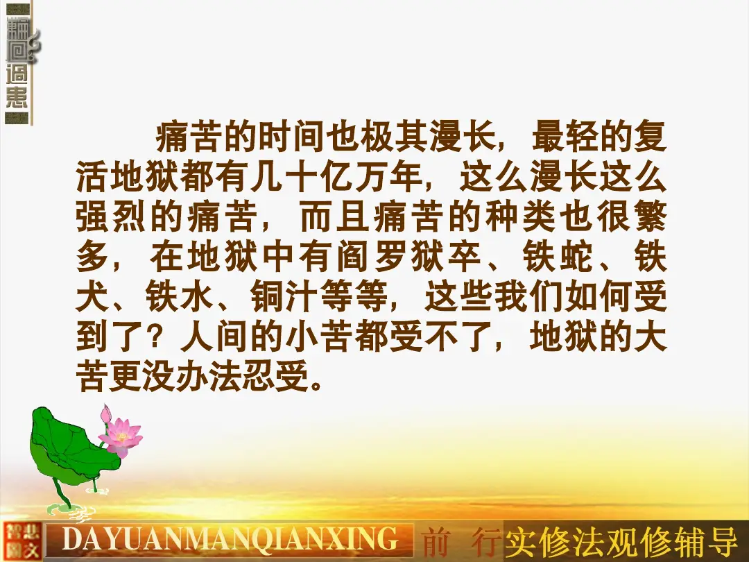 讲义第 15 页