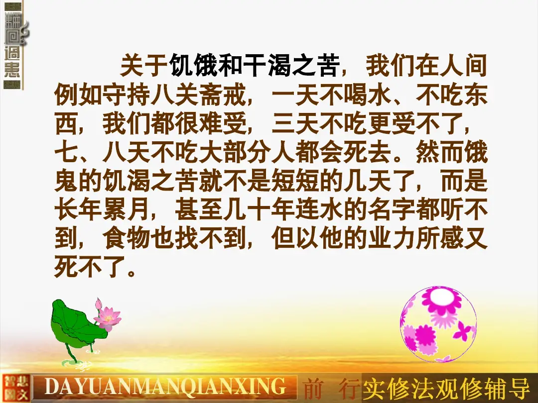 讲义第 16 页